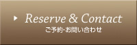 ReserveContactͽ󡦤䤤碌